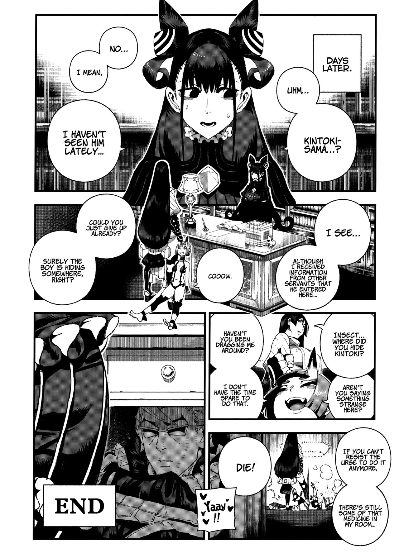 CHALDEA MANIA - Minamoto no Raikou - Page 23