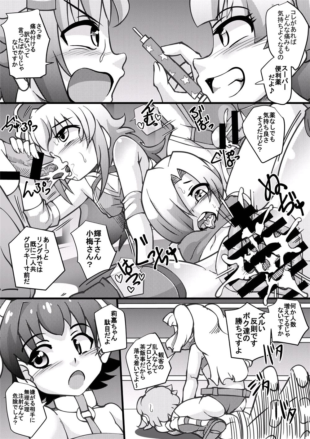 Preview page 8
