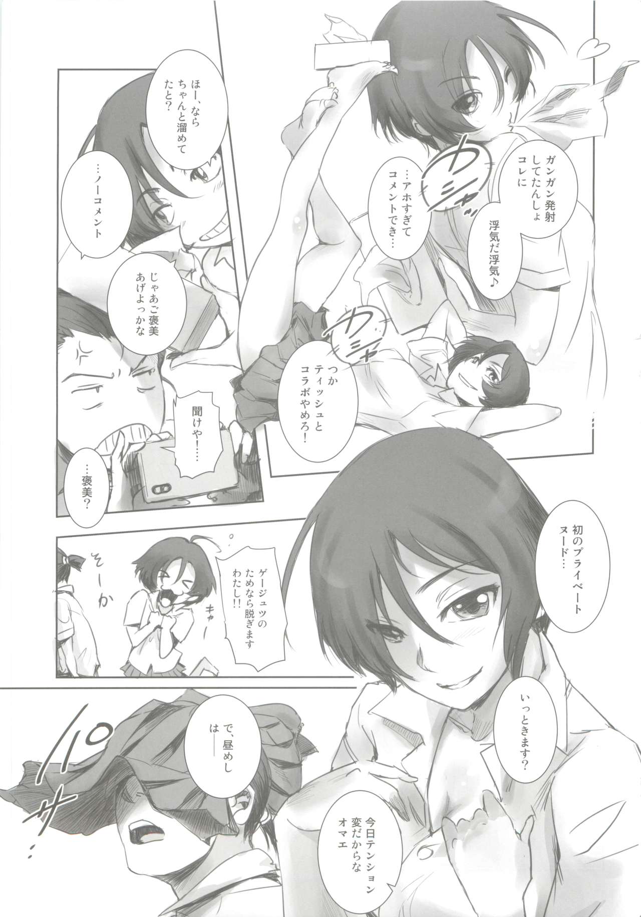 Preview page 4