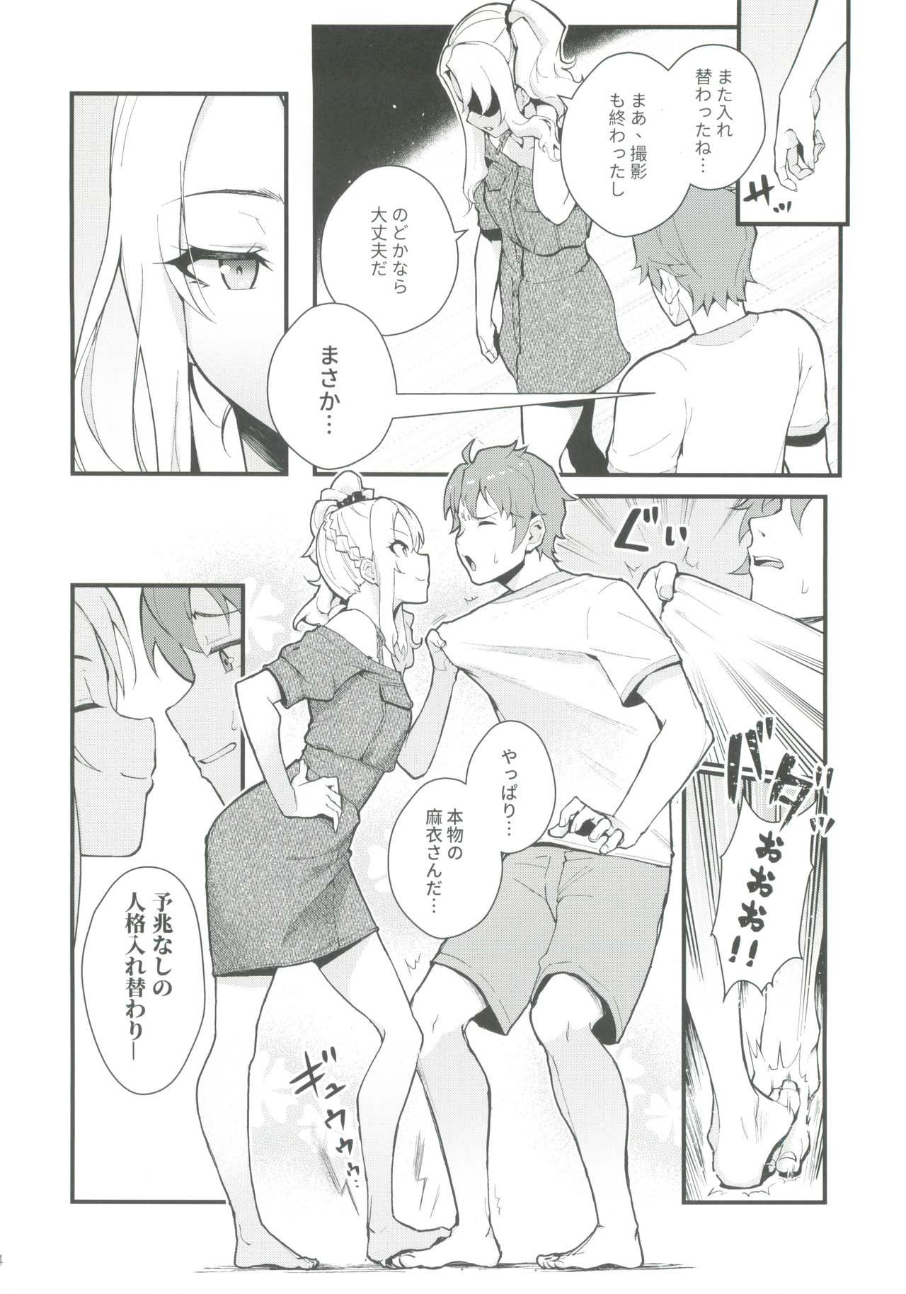 Preview page 5