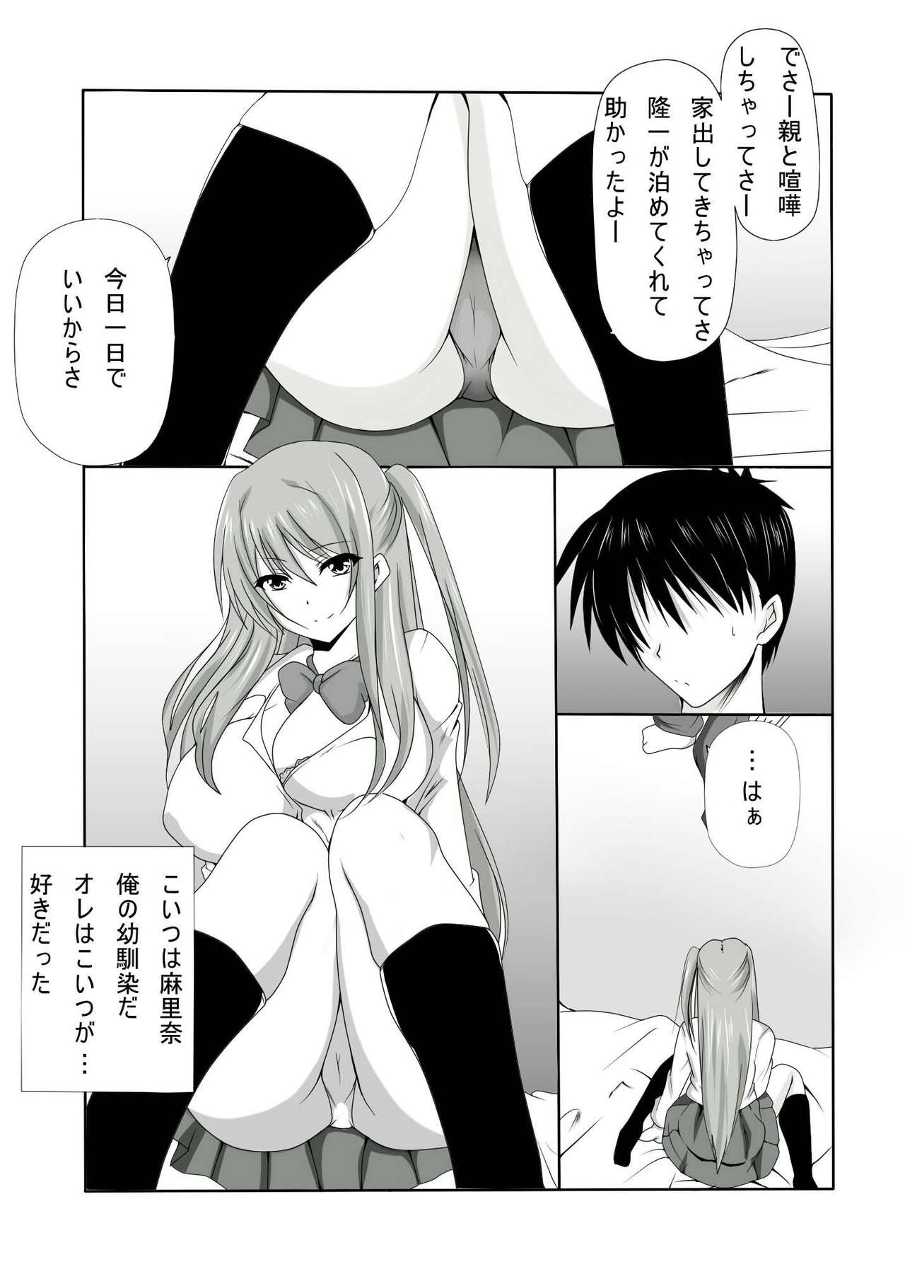 Preview page 3