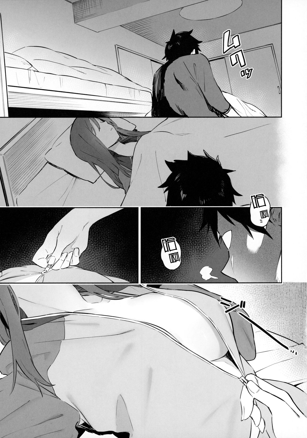 MIKA GA KITA!! - Page 11
