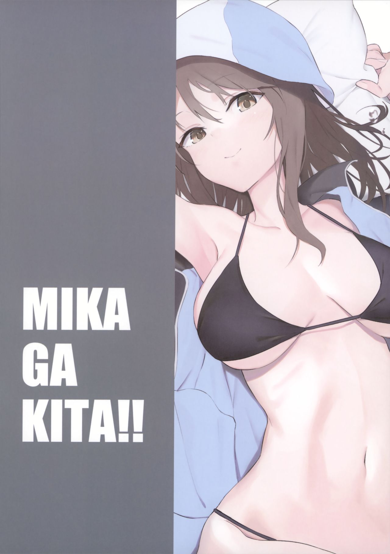 MIKA GA KITA!! - Page 25