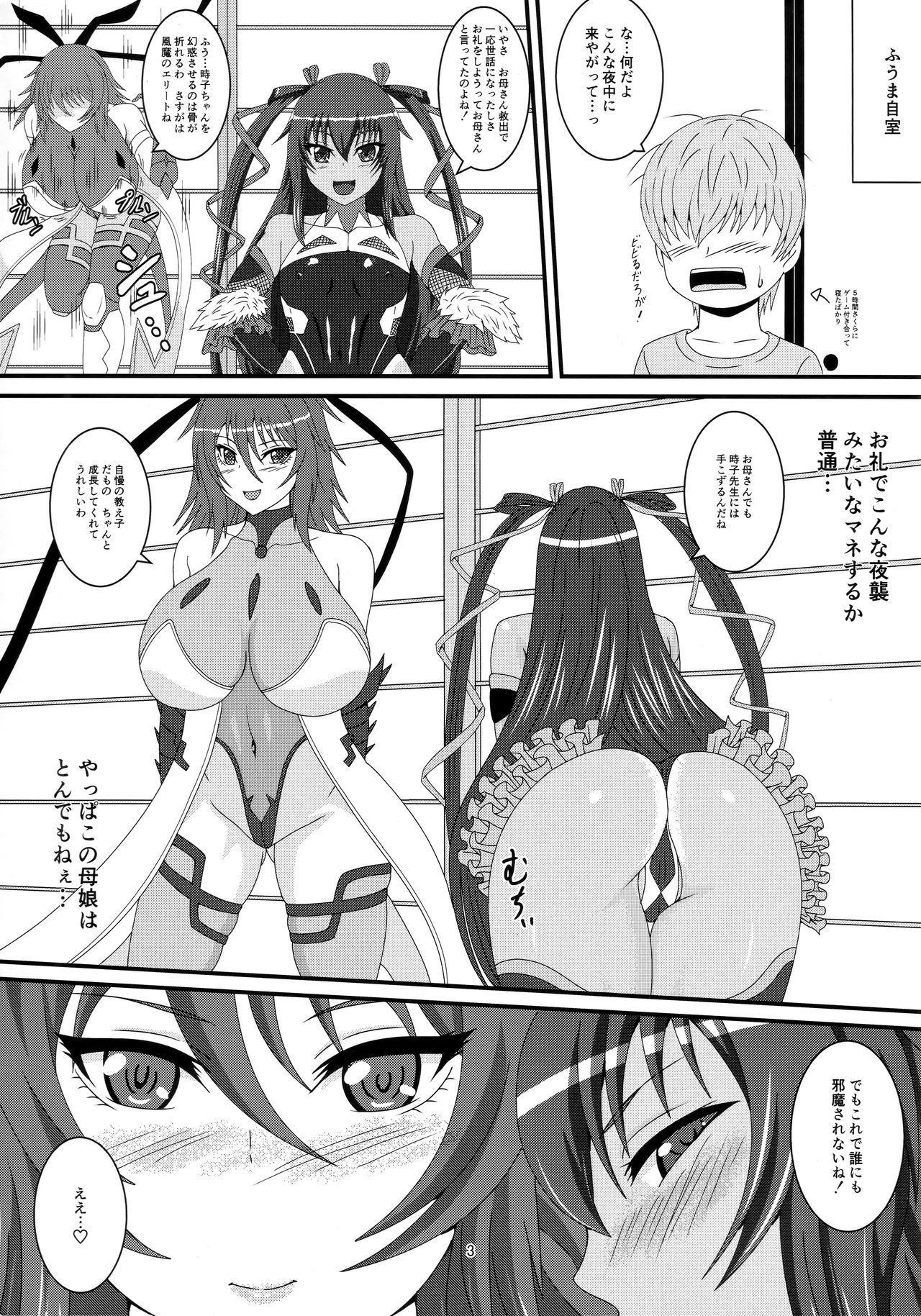 Preview page 2