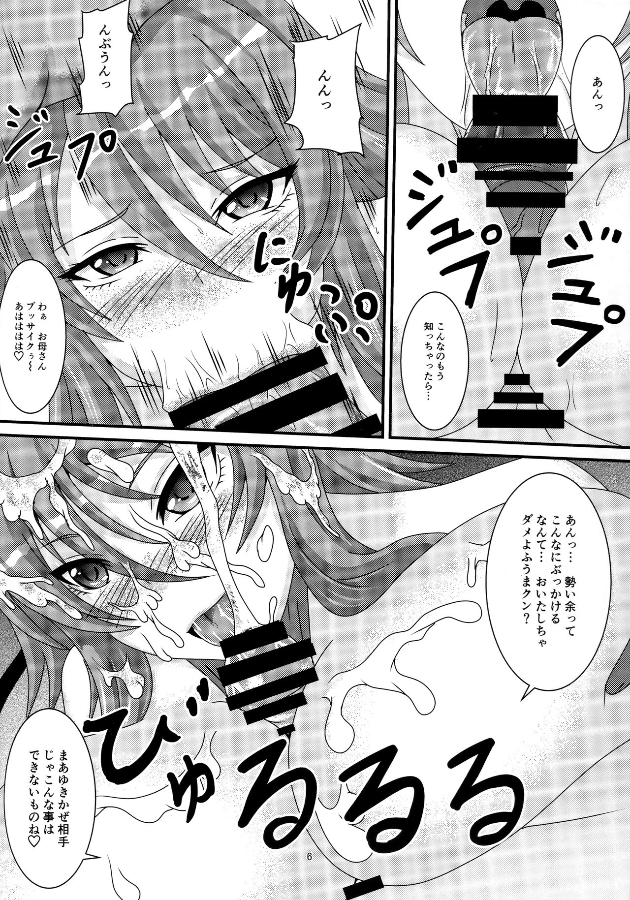 Preview page 5