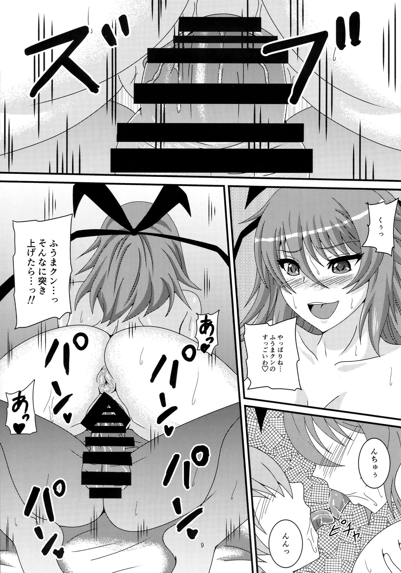 Preview page 8