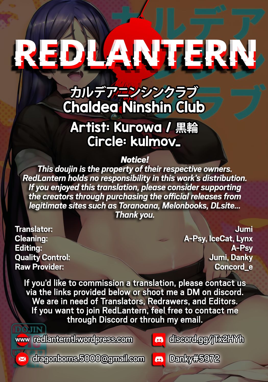 Chaldea Ninshin Club - Page 27