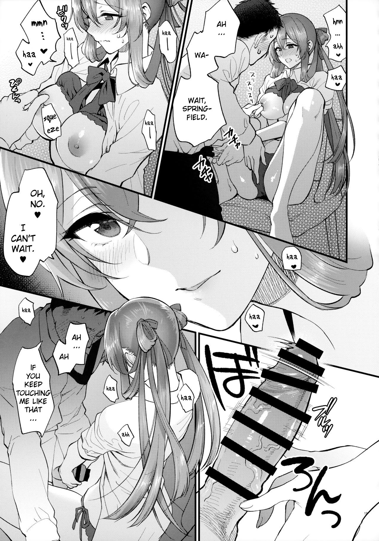 COFFEE BREAK - Page 18