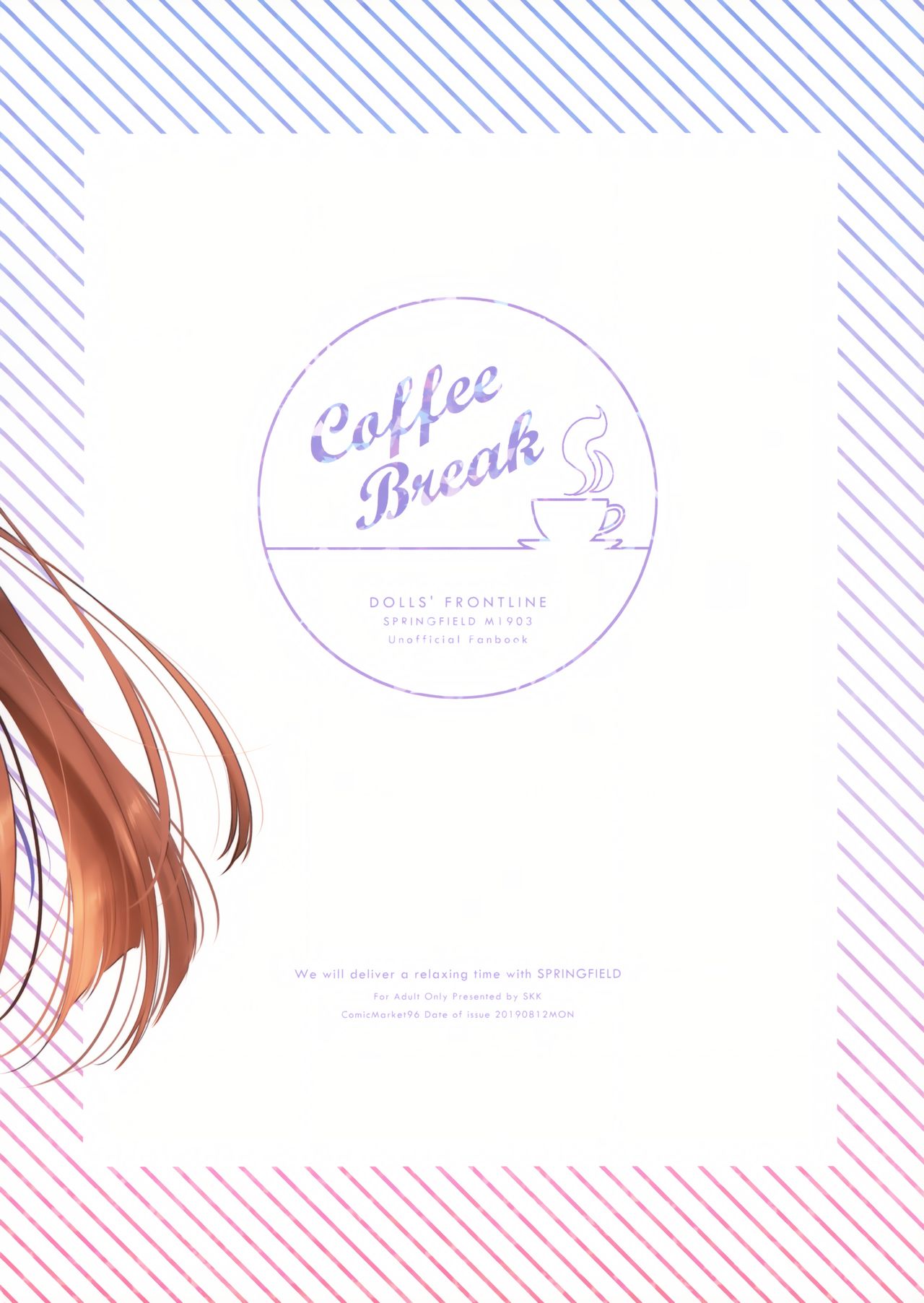 COFFEE BREAK - Page 34