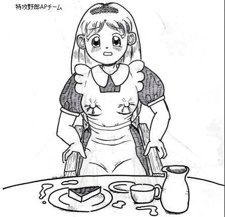 Alice AP - Page 10