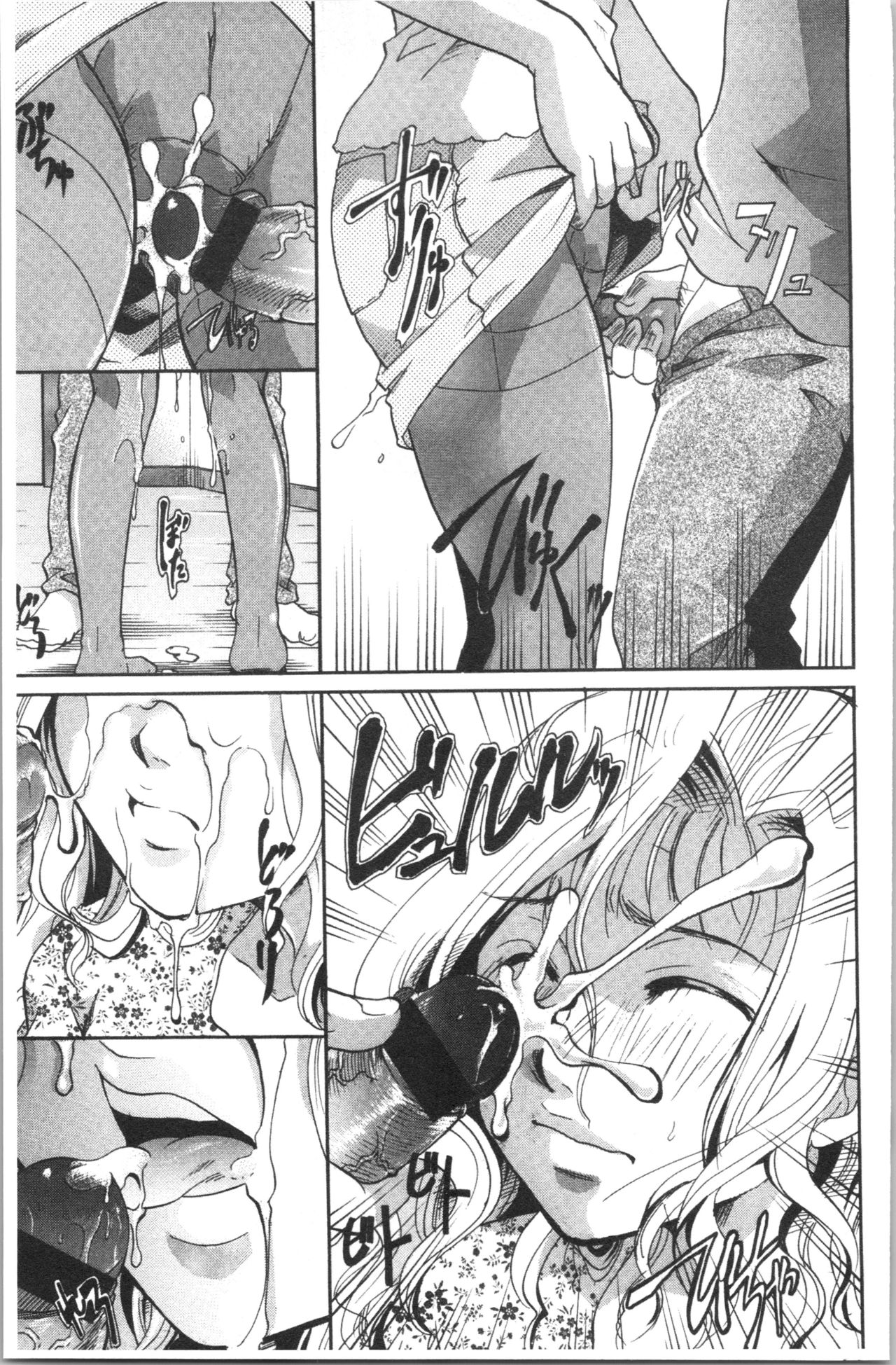 Hana no Saezuri - Page 134