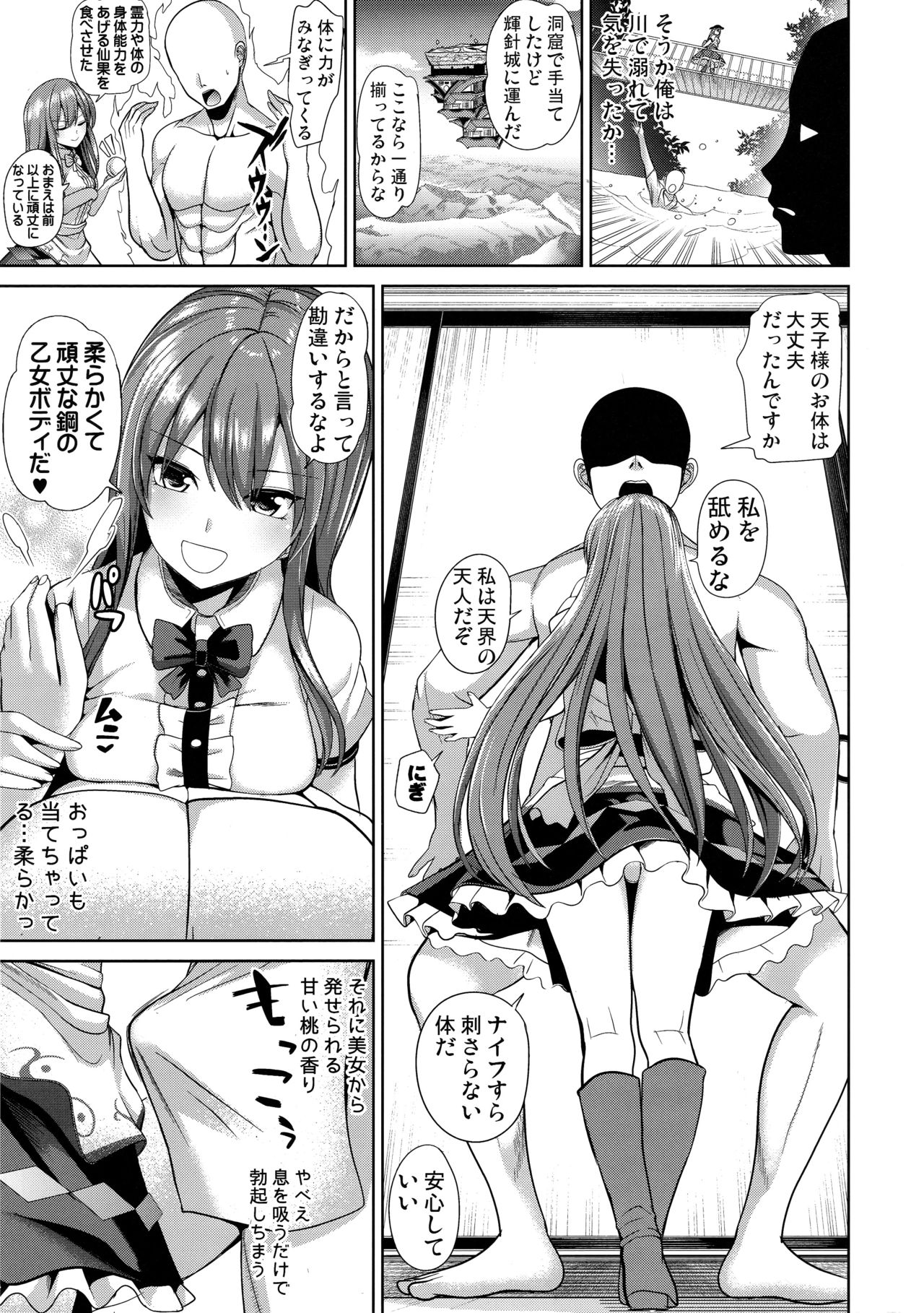 Preview page 4