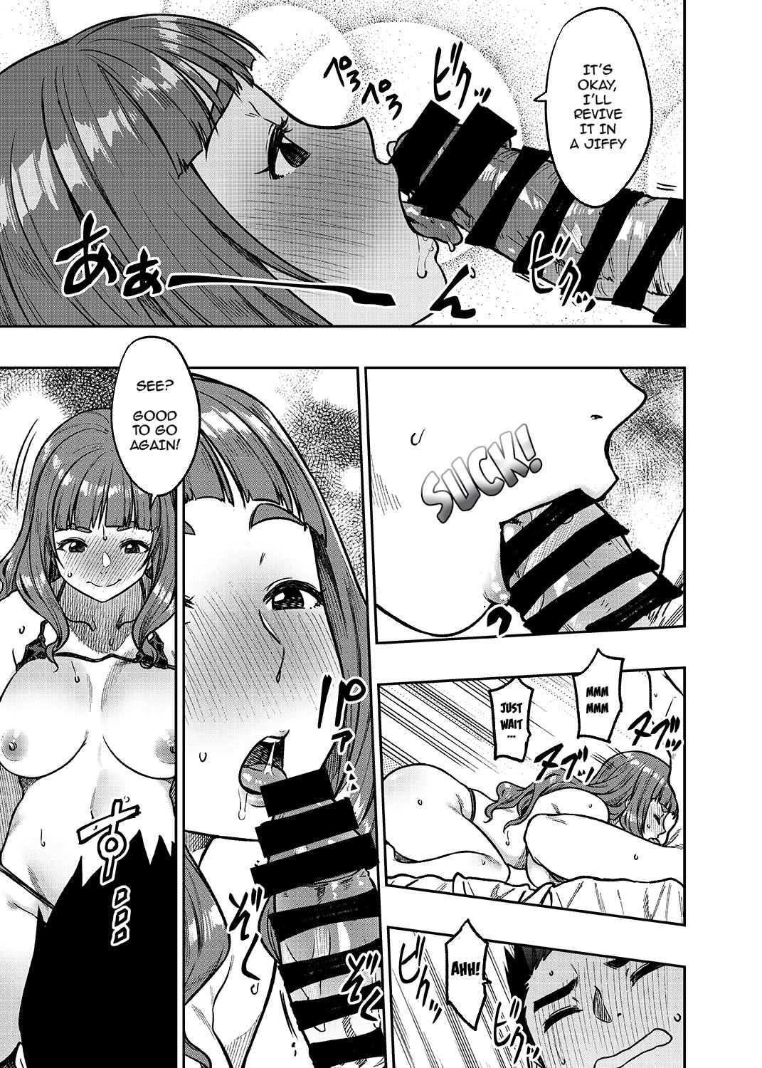 Nao-san - Page 16