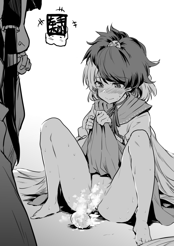 Kikeijuu no Erohon!! - Page 15