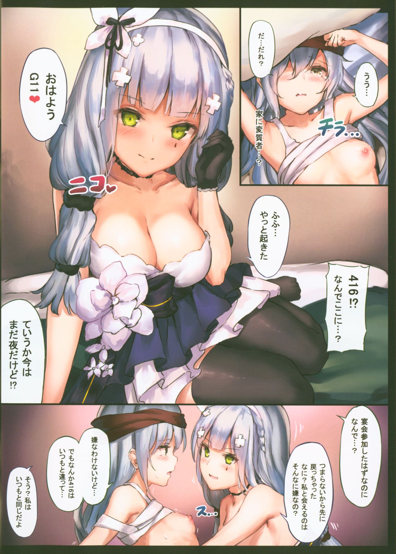 Preview page 3