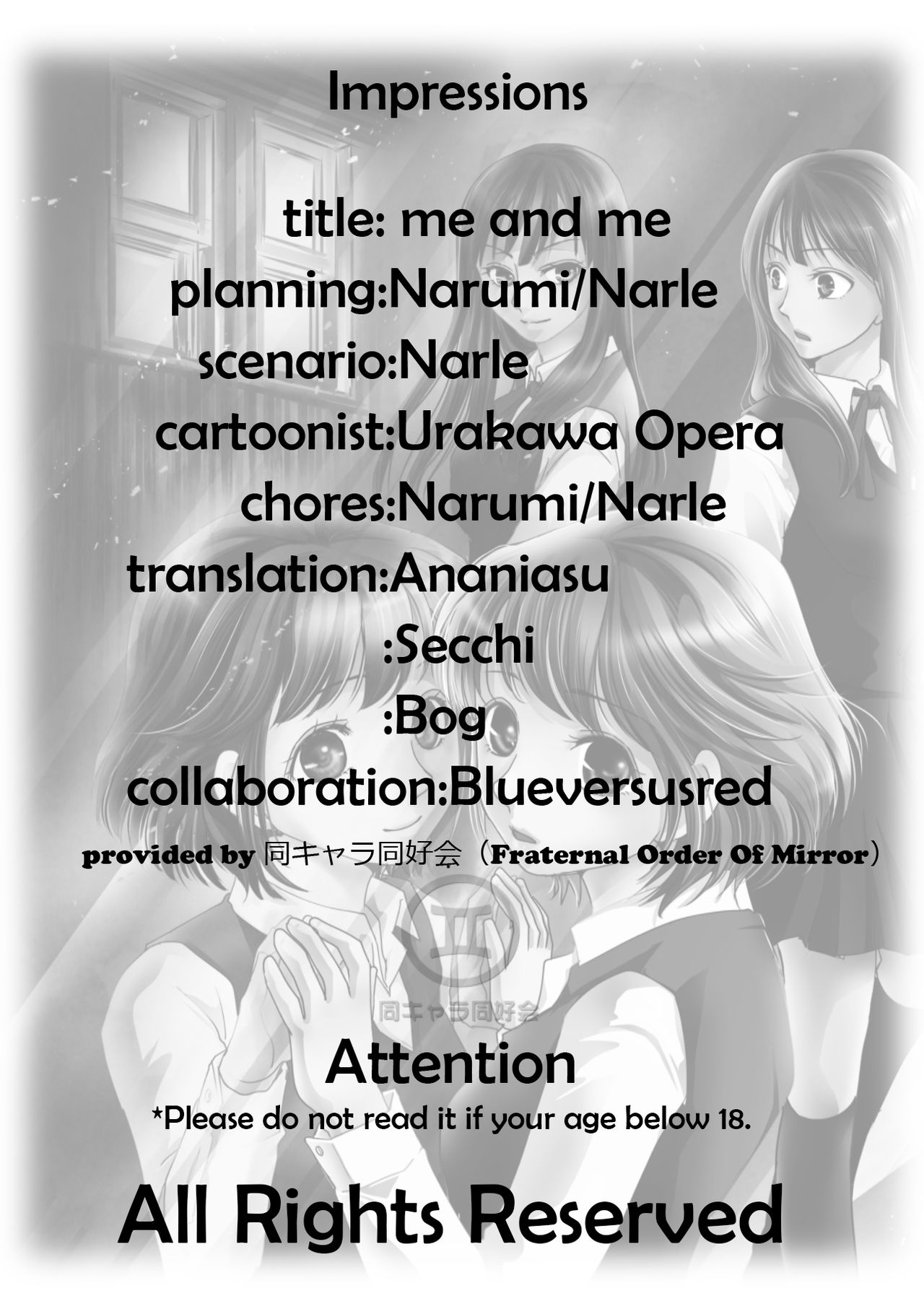 Watashi to Watashi | Me and Me - Page 27