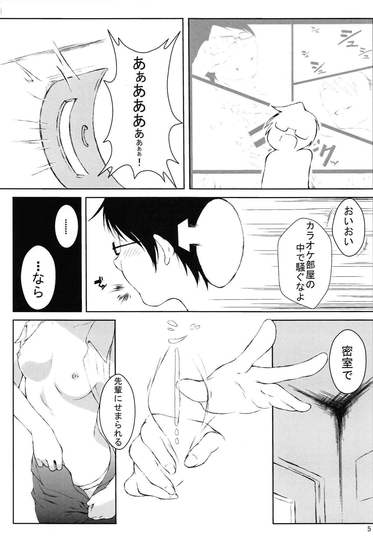 Preview page 4
