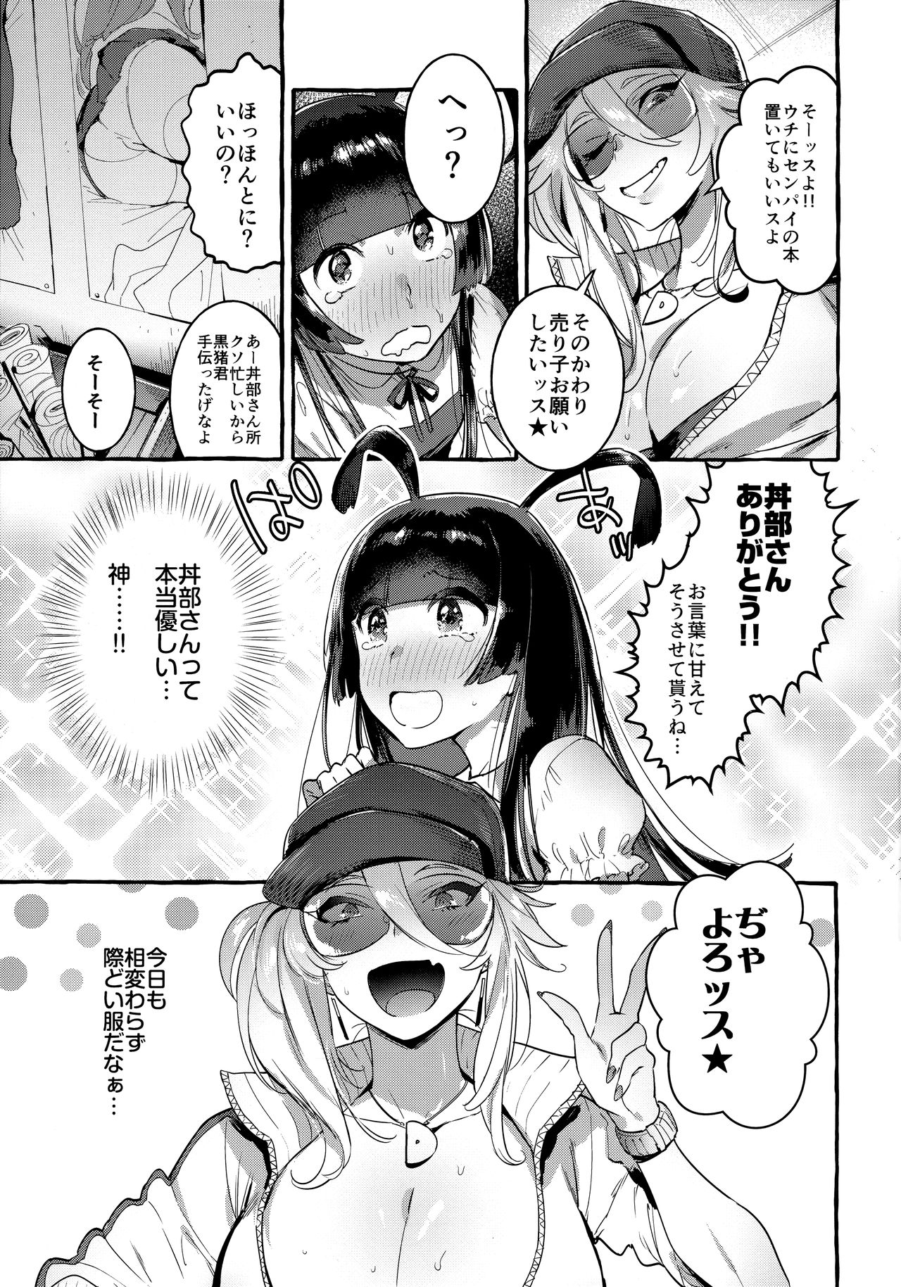 Preview page 4