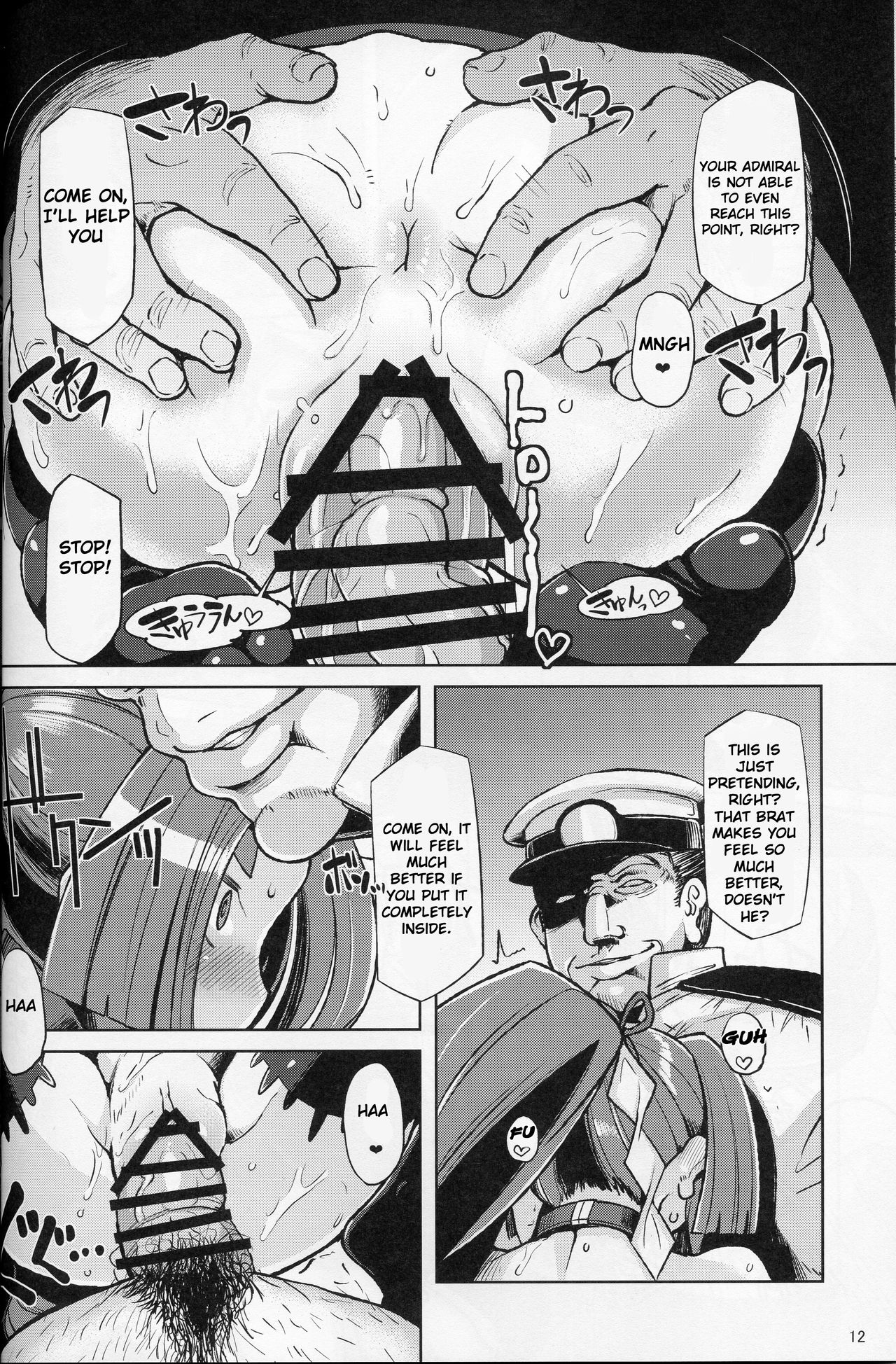 Dorei Shoufukan Hatsuharu Kai Ni - Page 11