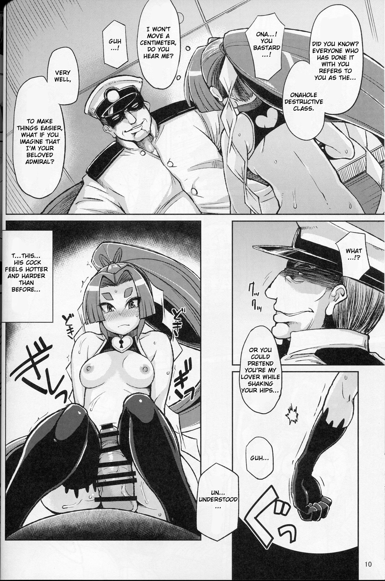 Dorei Shoufukan Hatsuharu Kai Ni - Page 9
