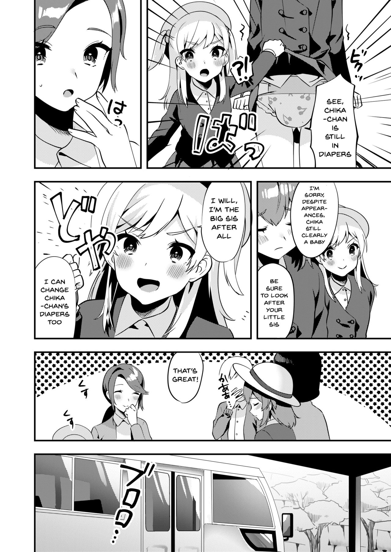 Hello My Pretty Baby 2 - Page 19