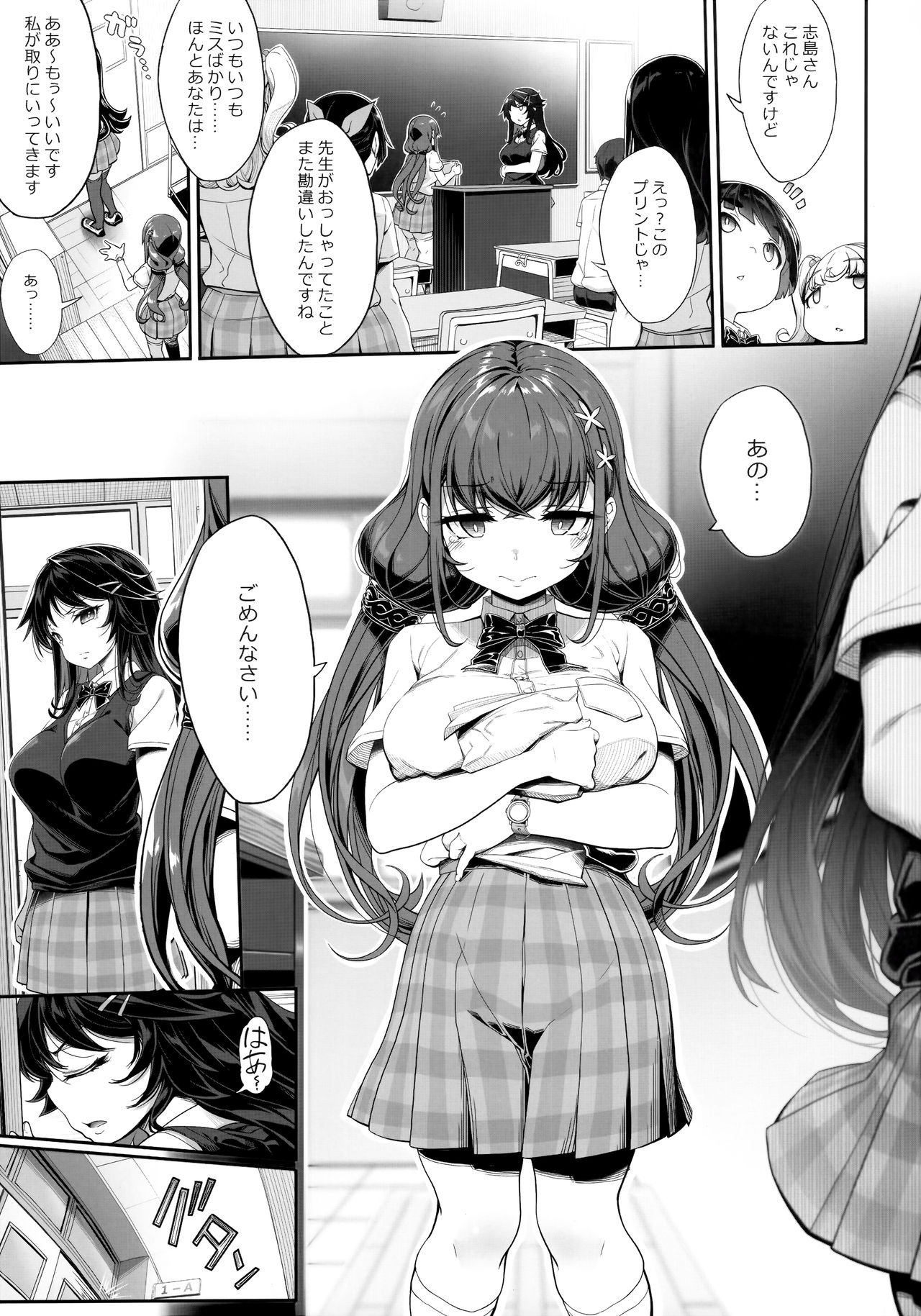Preview page 4
