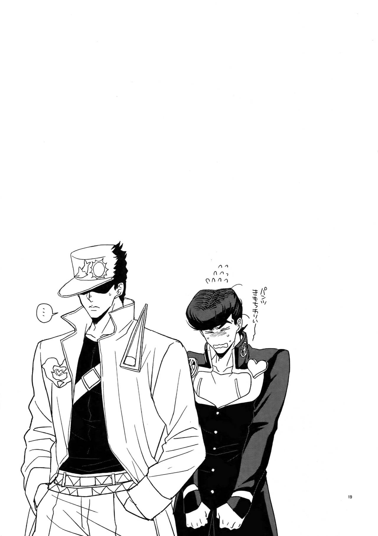 TRSK LOG 2 - Page 21