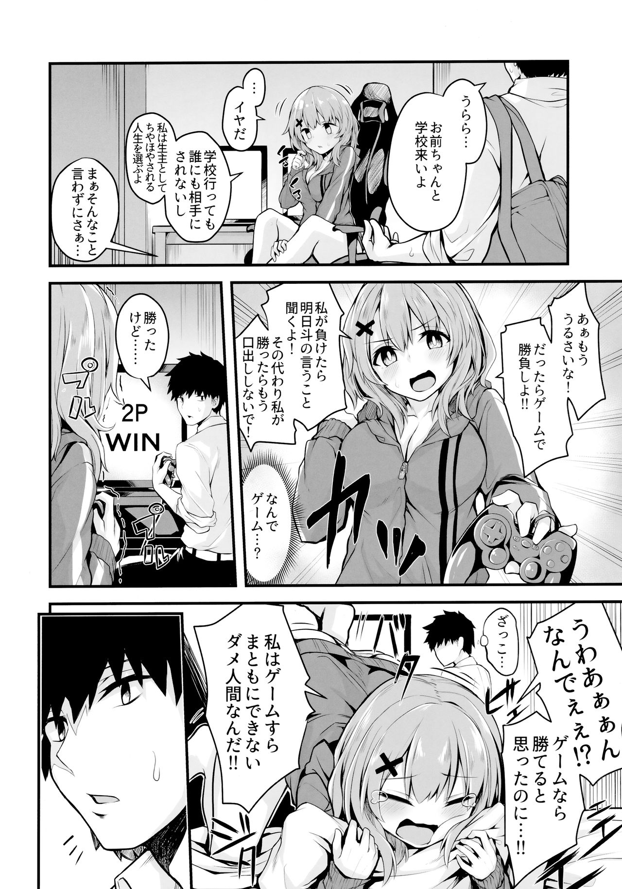 Preview page 3