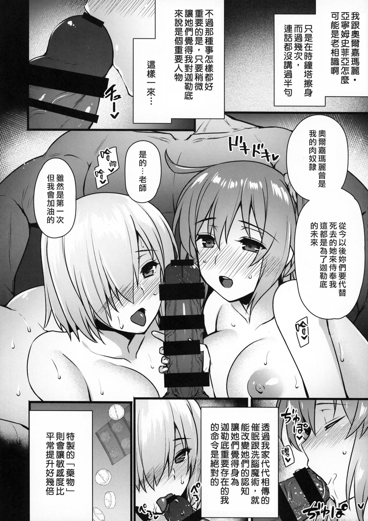 Preview page 4