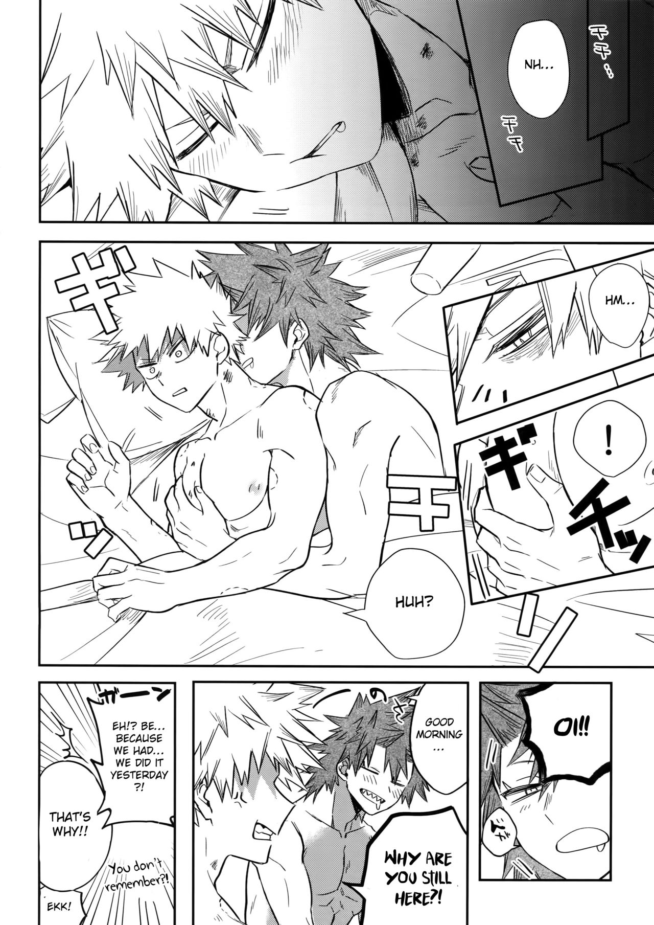 Nonke Gui no Bakugo-san - Page 15