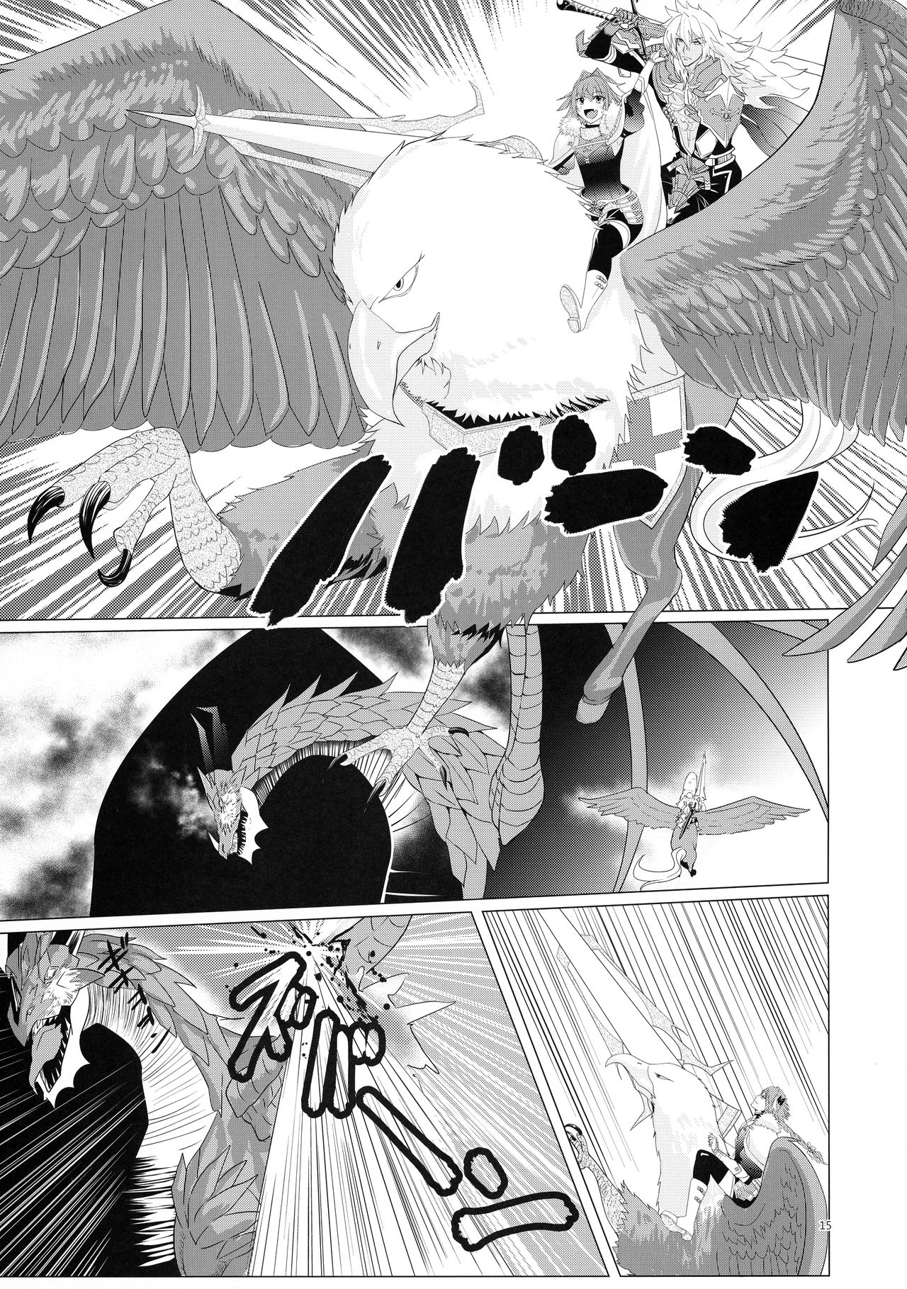 Matching Spirits - Jeanne and Astolfo have sex - Page 13