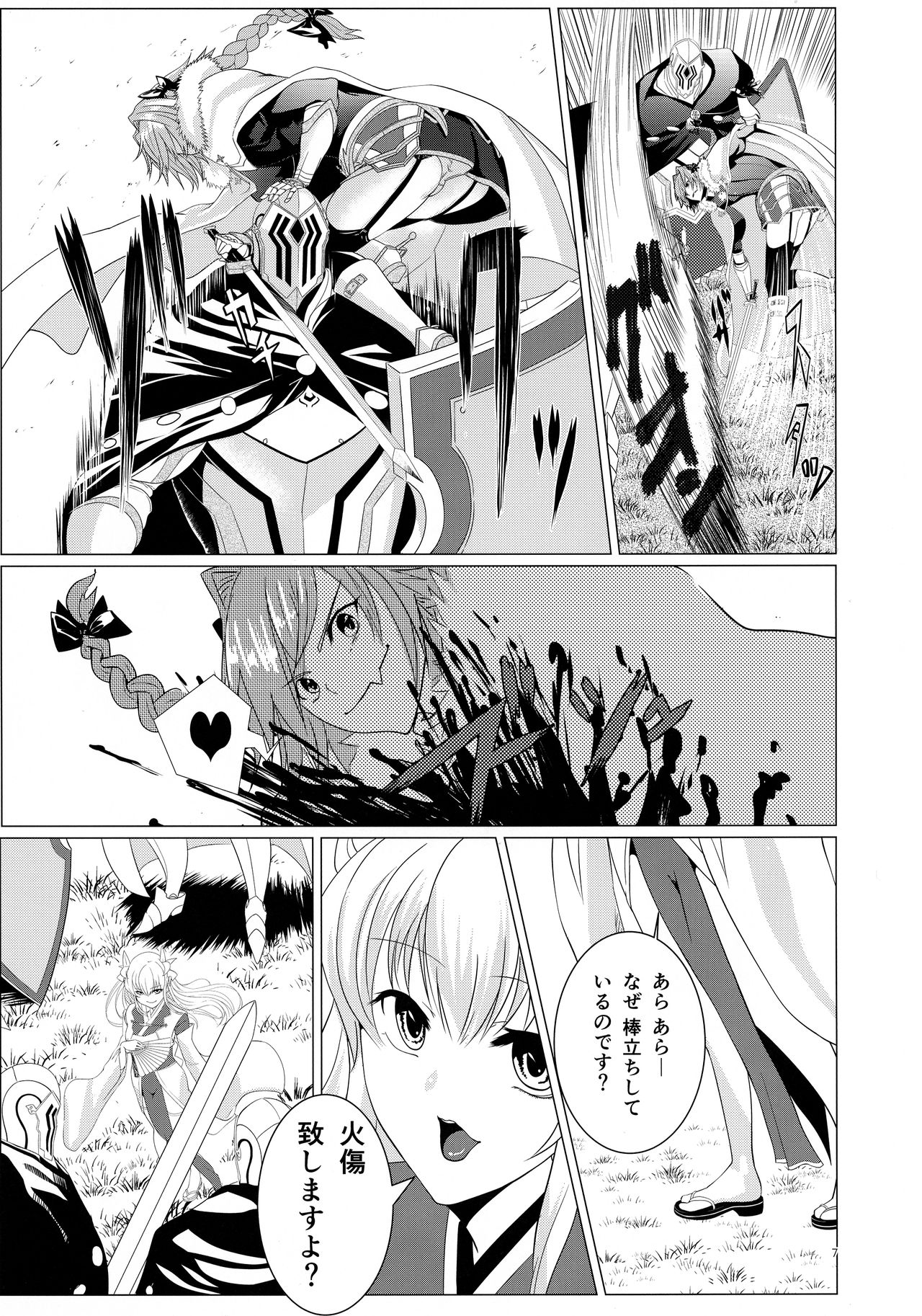 Preview page 6