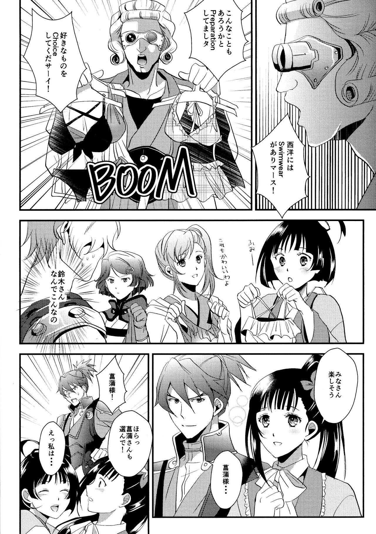 Preview page 7