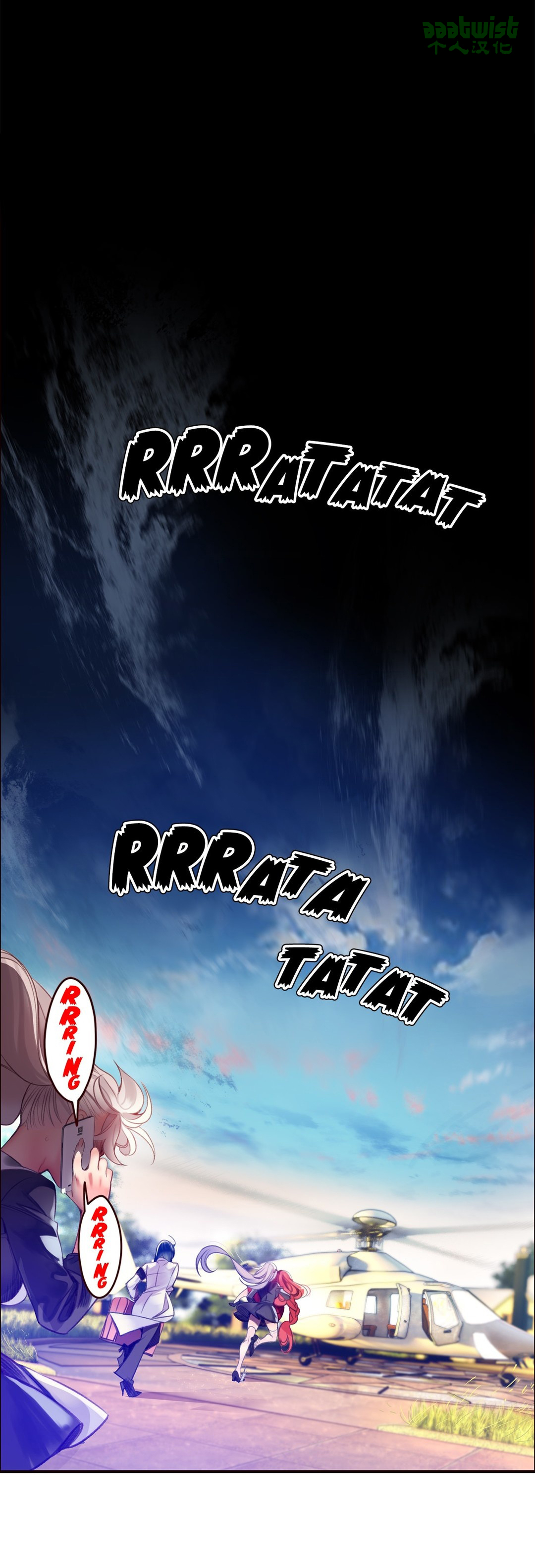 Lilith`s Cord (第二季) Ch.61-68 - Page 119
