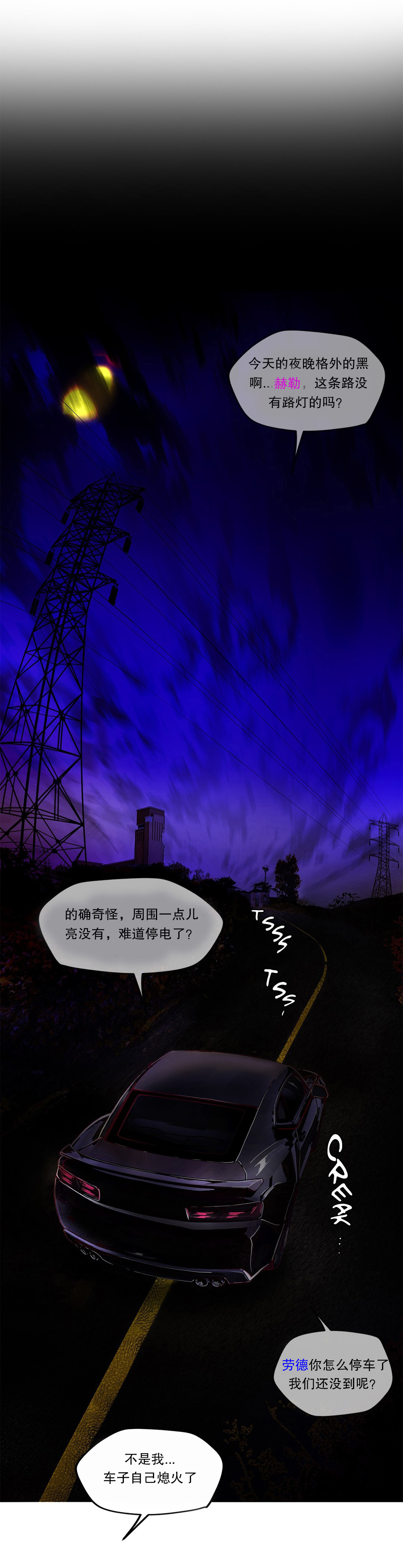 Lilith`s Cord (第二季) Ch.61-68 - Page 13