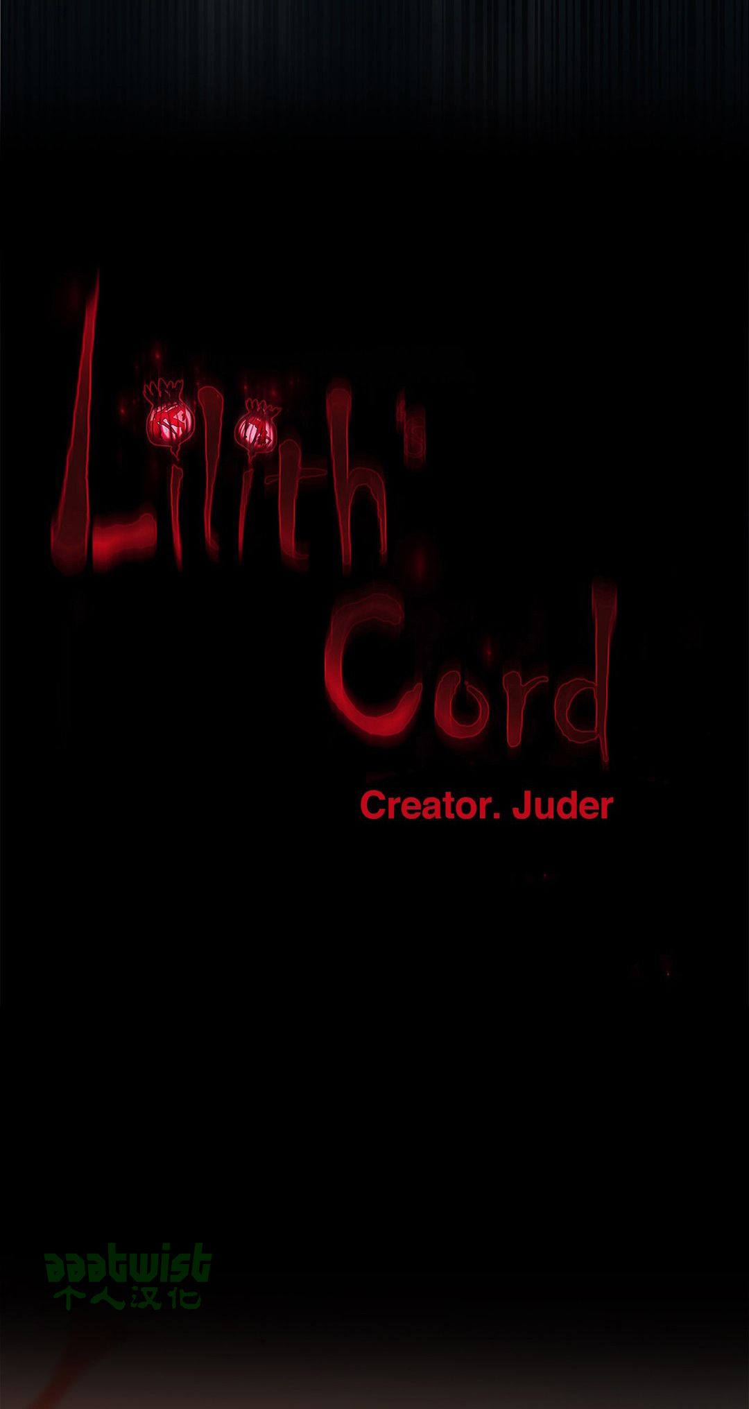 Lilith`s Cord (第二季) Ch.61-68 - Page 222