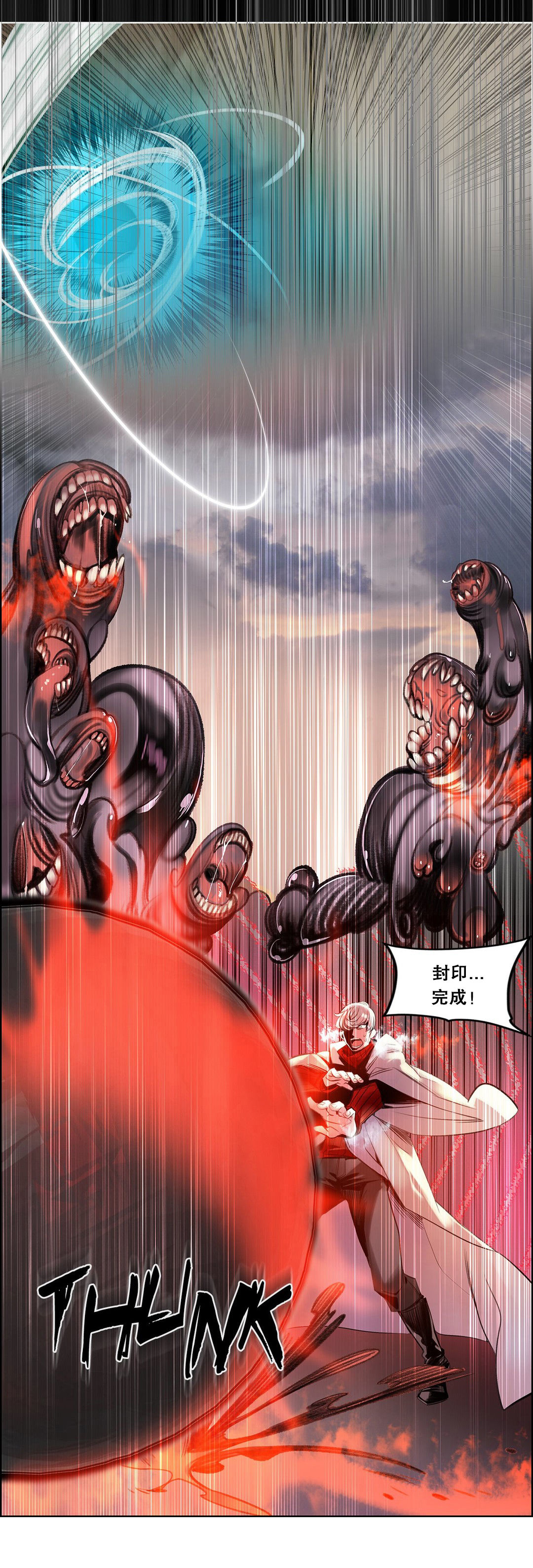 Lilith`s Cord (第二季) Ch.61-68 - Page 242