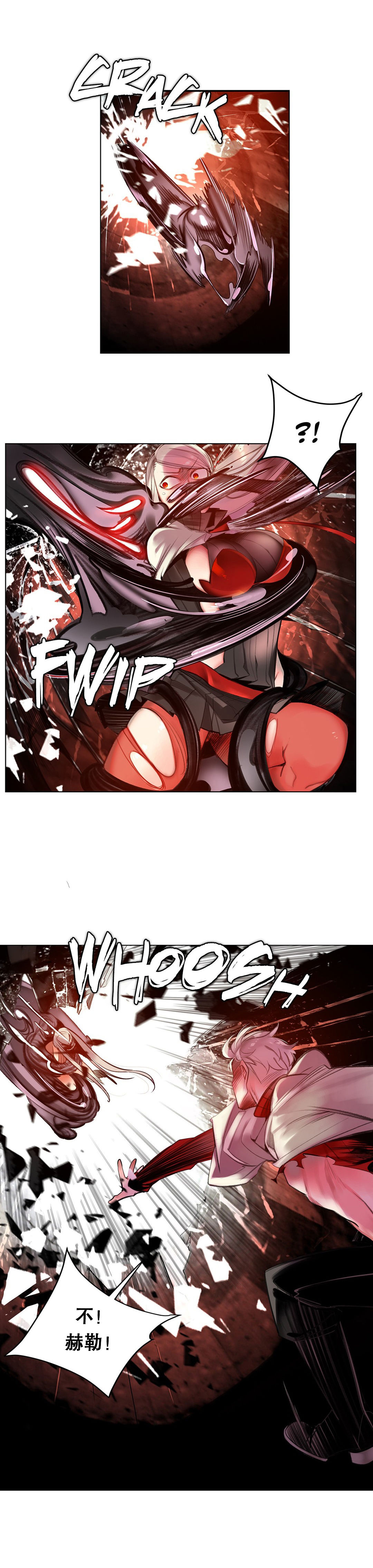 Lilith`s Cord (第二季) Ch.61-68 - Page 254