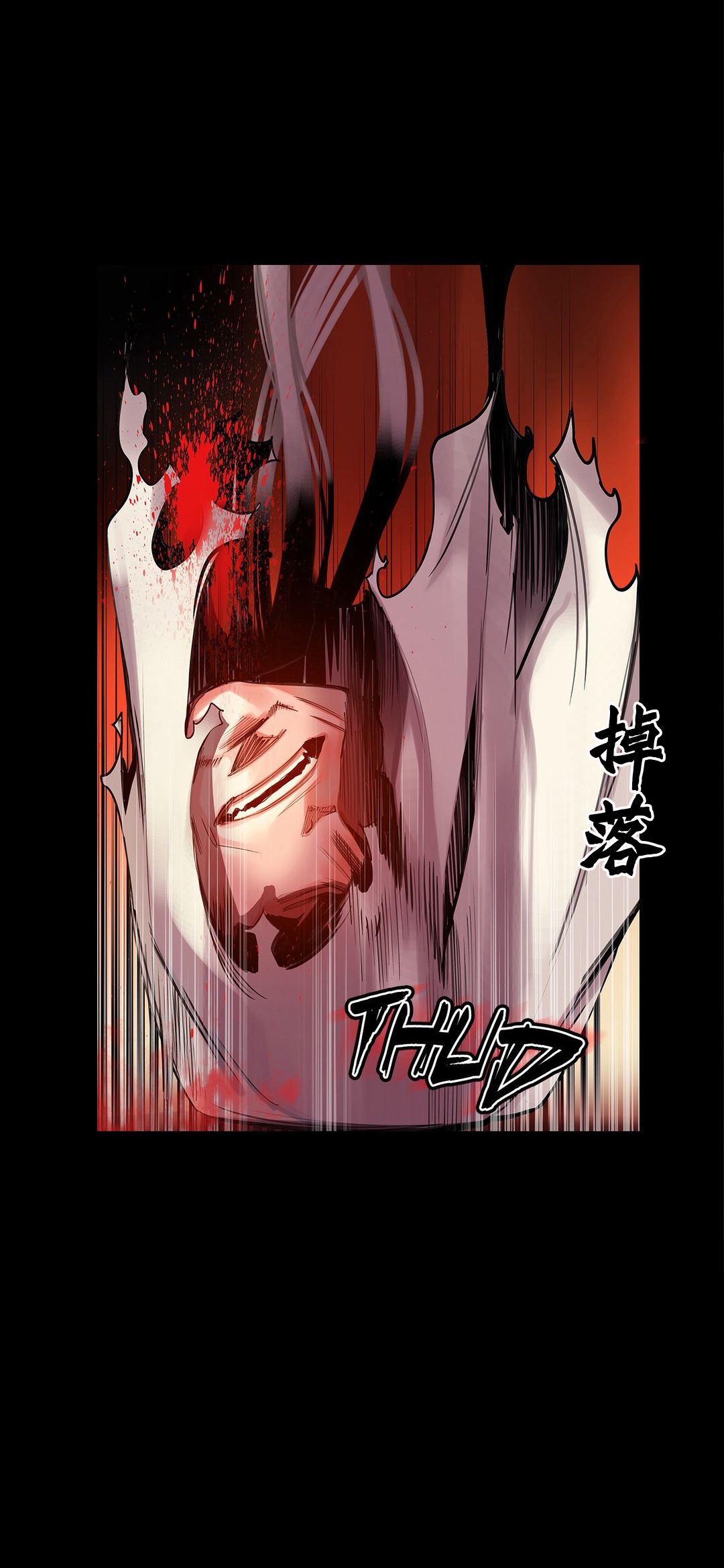 Lilith`s Cord (第二季) Ch.61-68 - Page 276