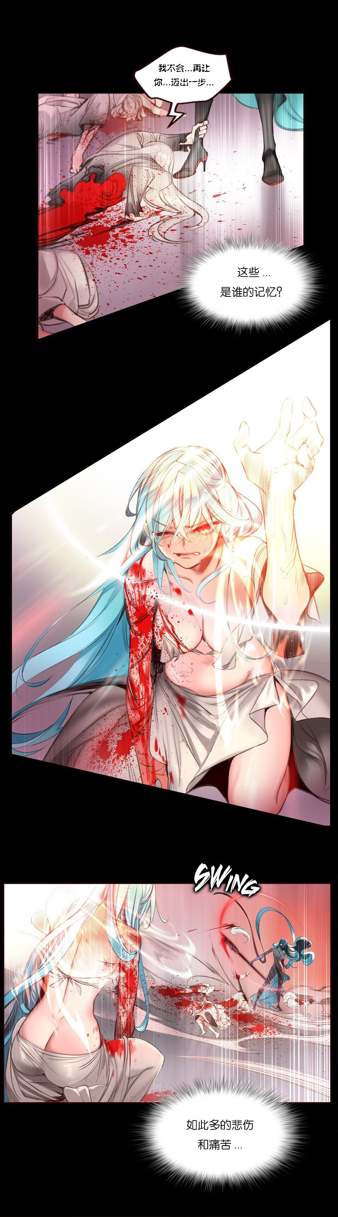 Lilith`s Cord (第二季) Ch.61-68 - Page 68