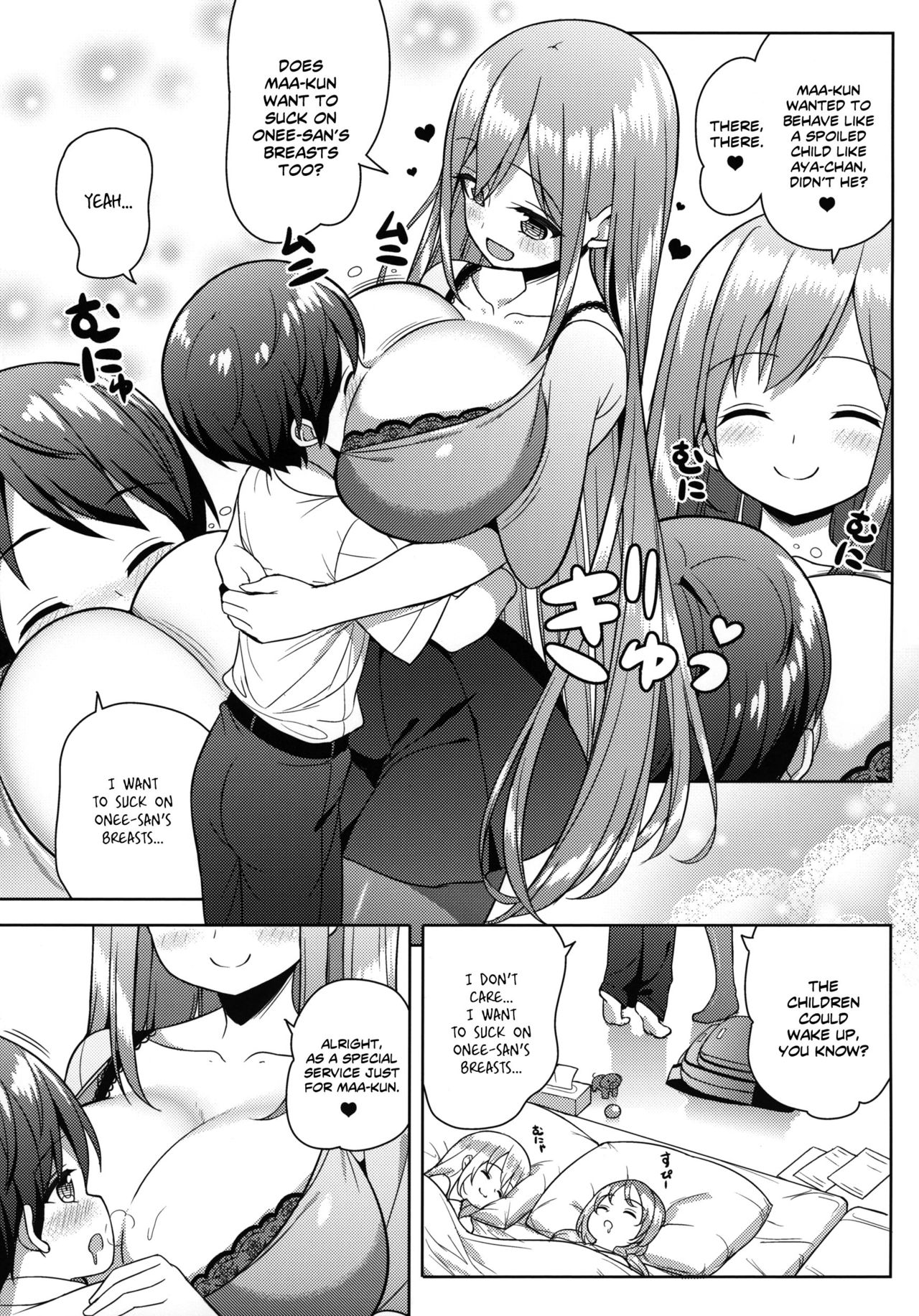 Onee-san ni Amaetai - Page 12