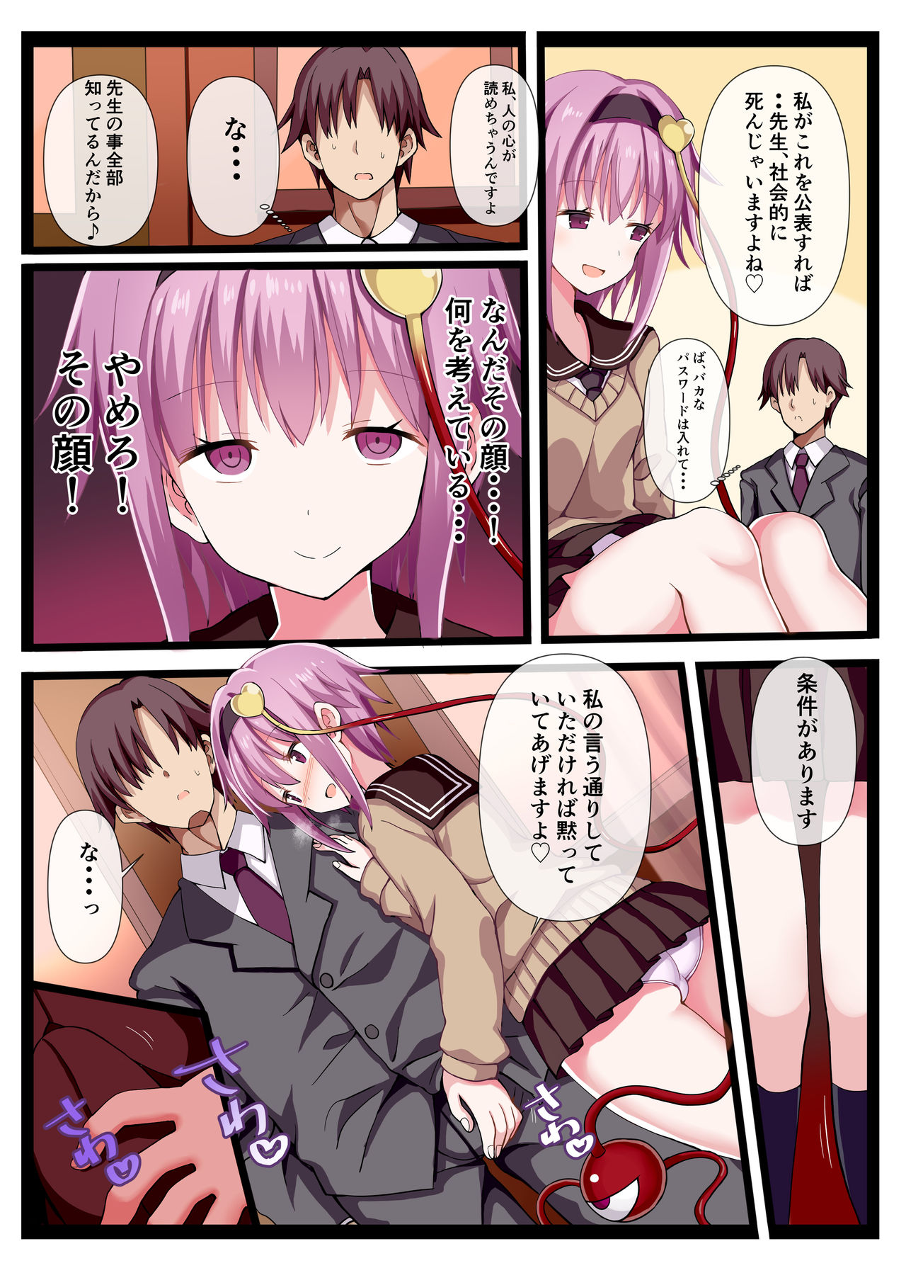 Preview page 5