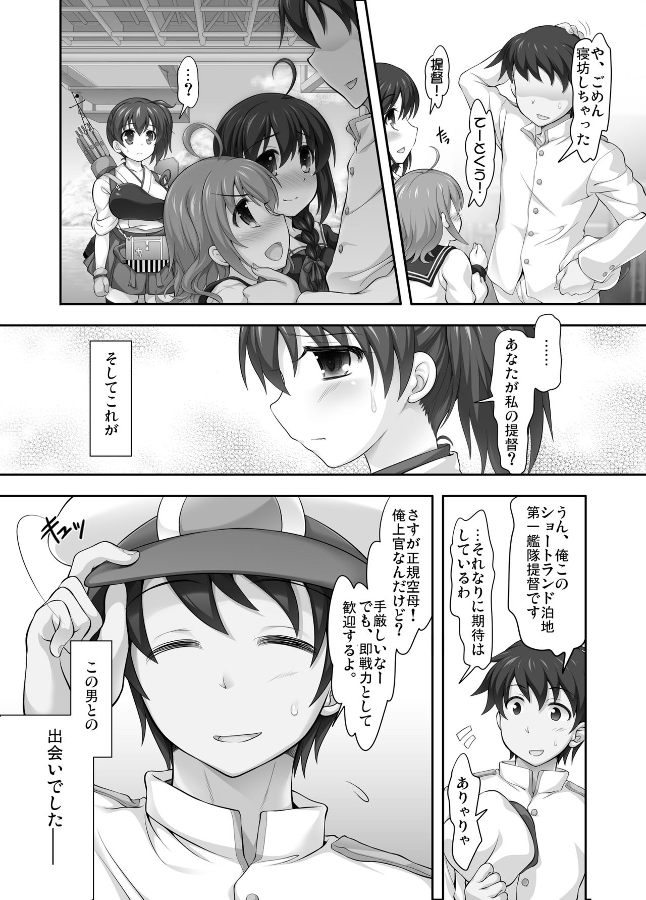Preview page 4