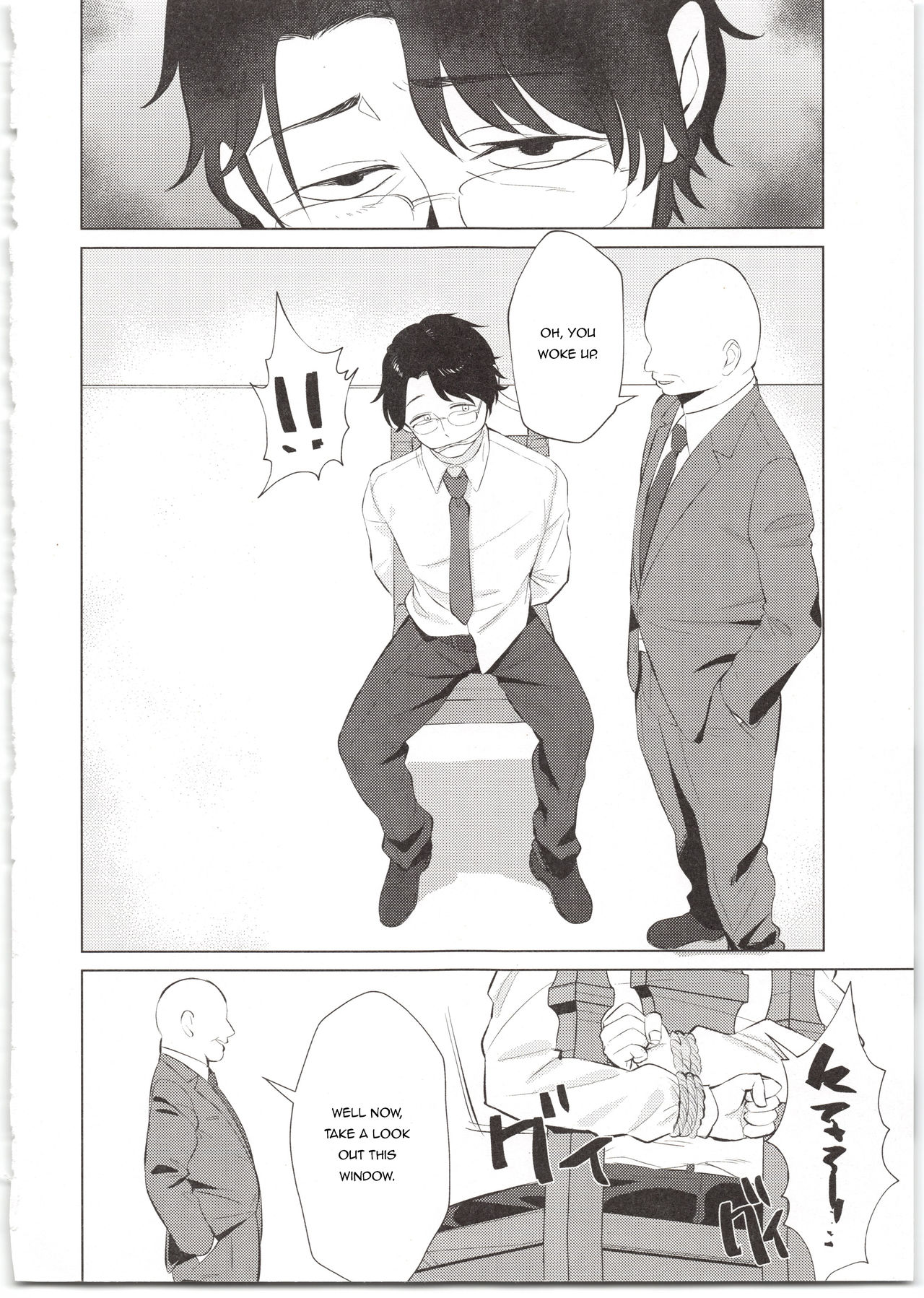 Sponsor e Tokubetsu Eigyou Chie-chan Tandoku 10-Jikan - Page 12