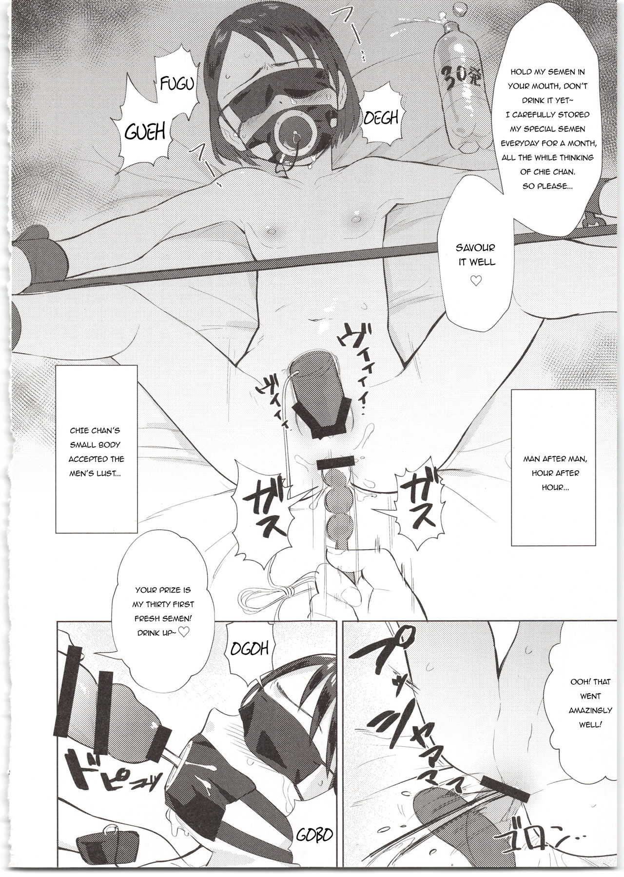 Sponsor e Tokubetsu Eigyou Chie-chan Tandoku 10-Jikan - Page 18
