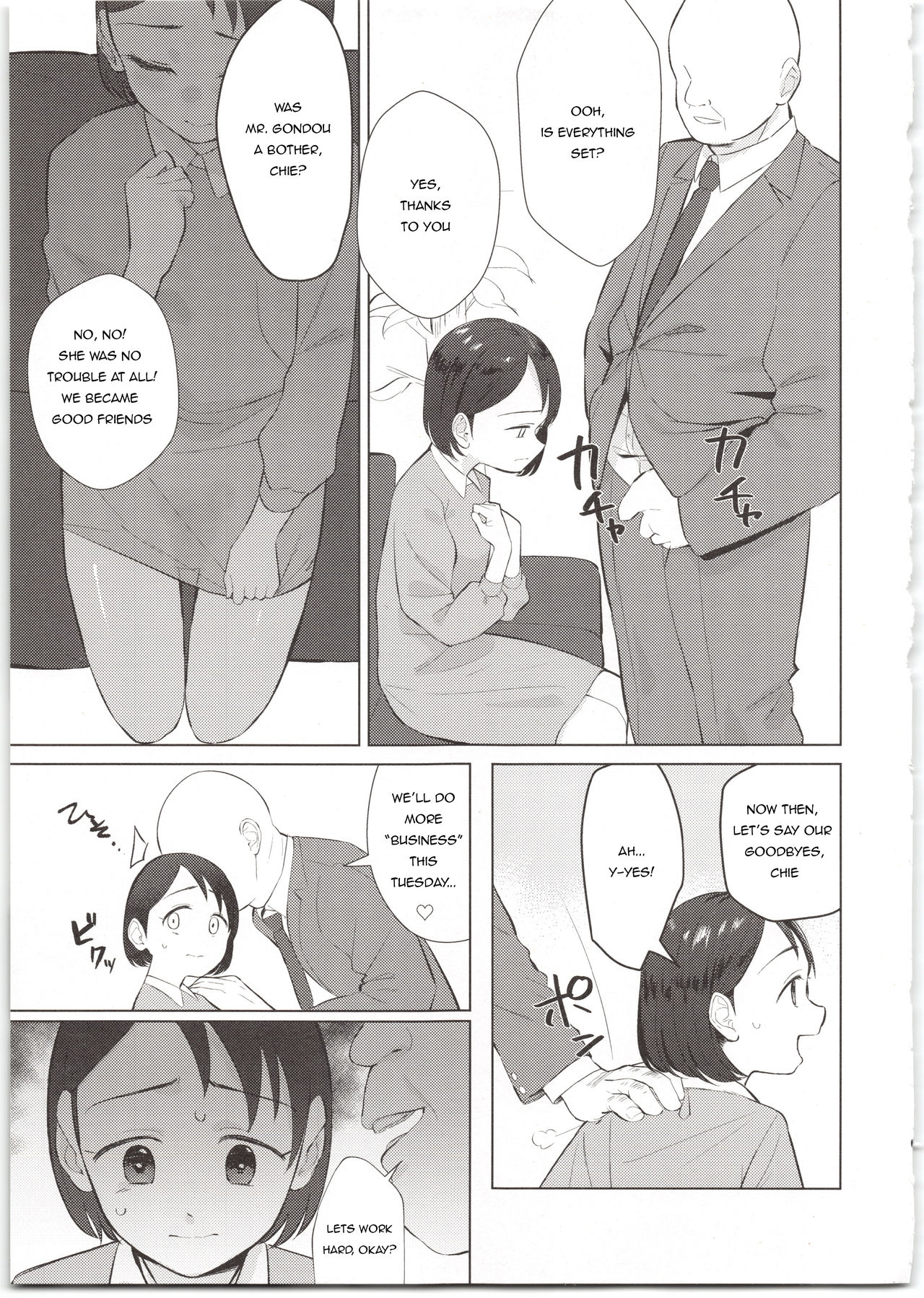 Sponsor e Tokubetsu Eigyou Chie-chan Tandoku 10-Jikan - Page 9