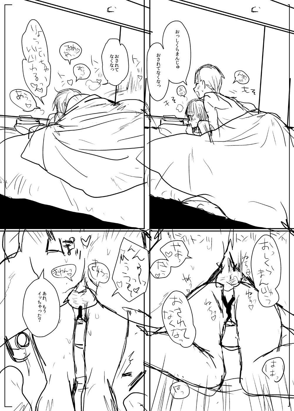 商業 - Page 22