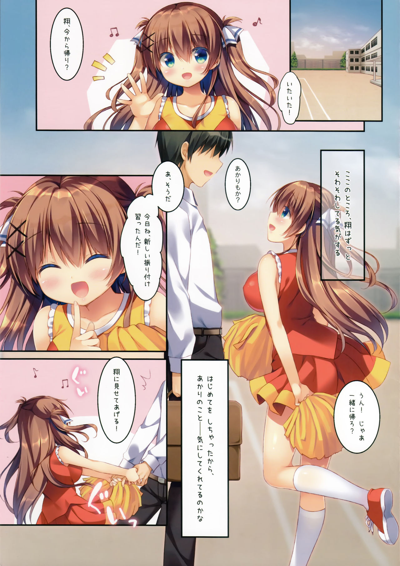 Preview page 4
