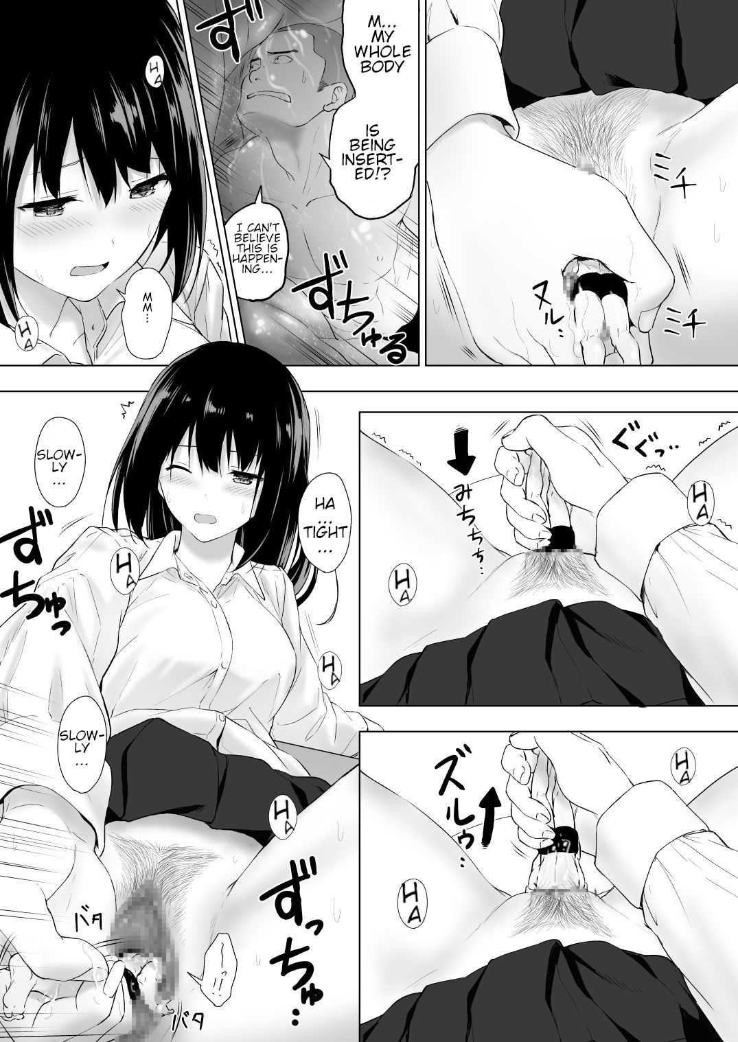 Ningen Vibe | Human Vibe - Page 25