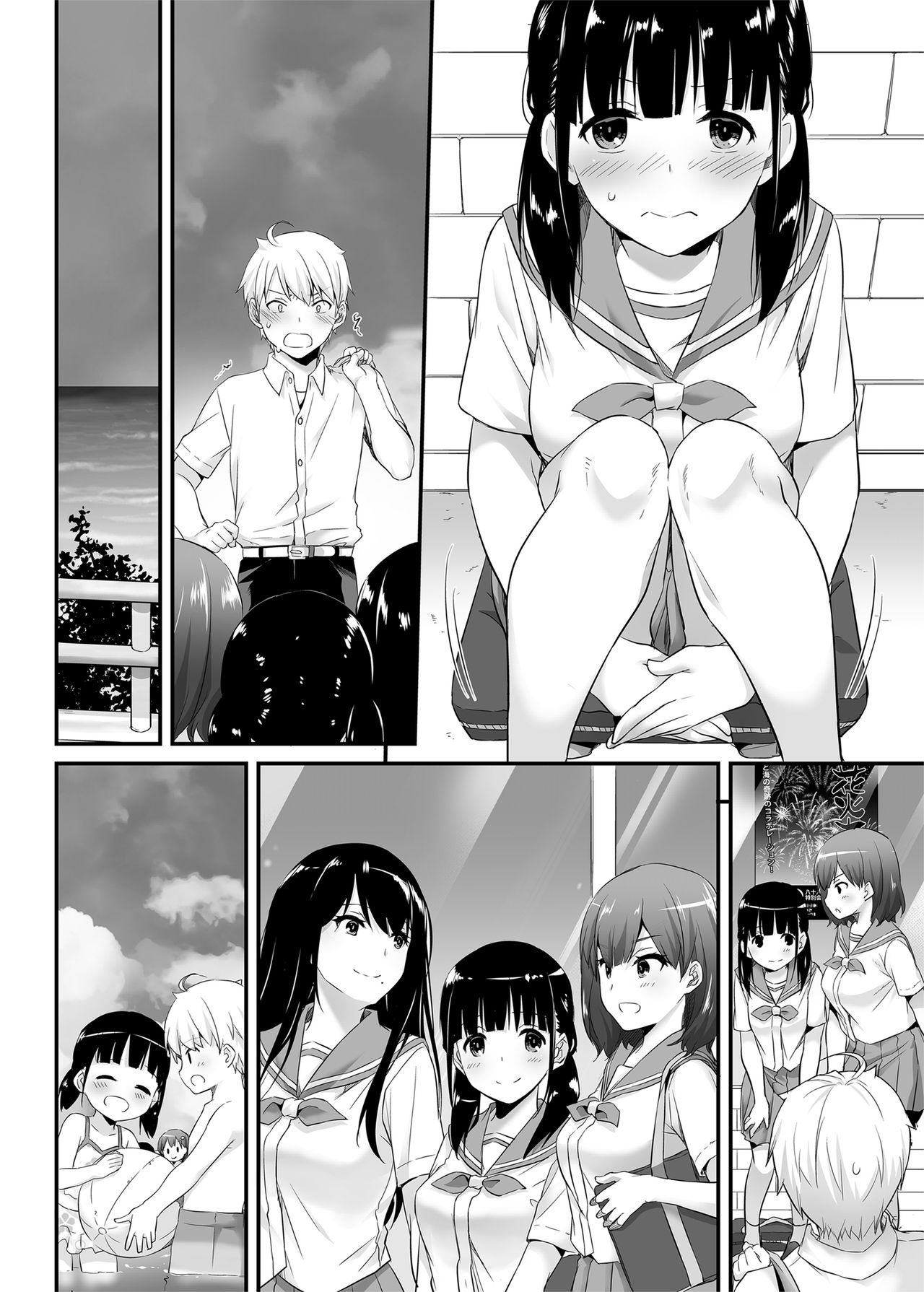 DLO-09 Otonanajimi - Page 32
